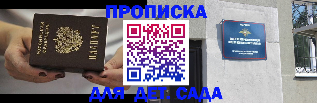 найти адрес прописки в Красноярске